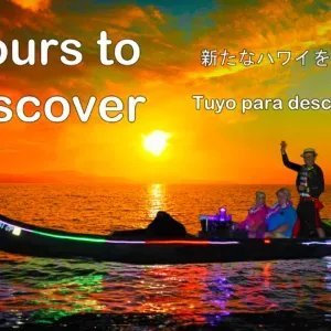 Couple watching sunset from a gondola cruise in Waikiki